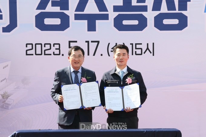 경주시 자동차 부품 전문기업 경주2공장 증설 투자유치