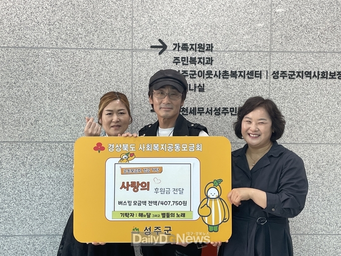 김태훈의 음악실, 버스킹 공연 수익금 어려운 이웃에 기탁