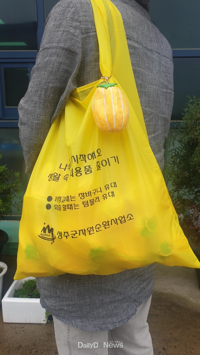 1회용품 사용 줄이기 캠페인 전개