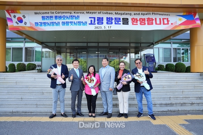 필리핀 루바오시장, 고령군 방문