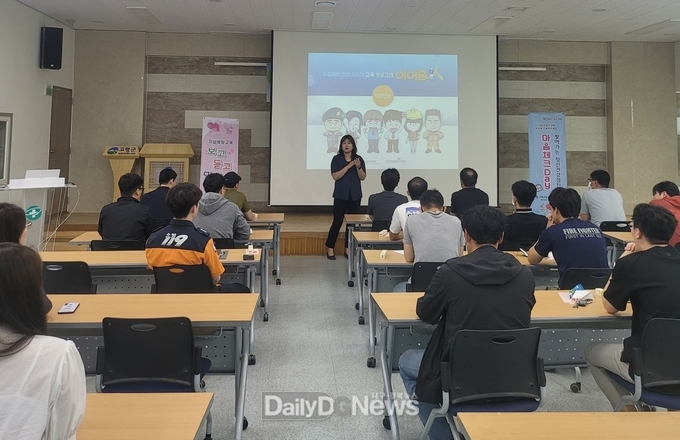 자살예방 생명지킴이 교육 실시