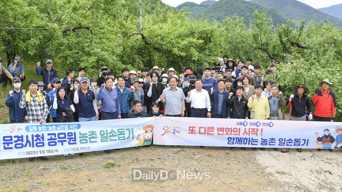 고령화, 일손 부족 등으로 어려움 겪는 농가 위해 두 팔 걷다!