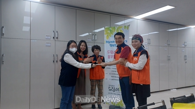 울릉군, 2023년 제3회 울릉읍 지역사회보장협의체 회의 개최