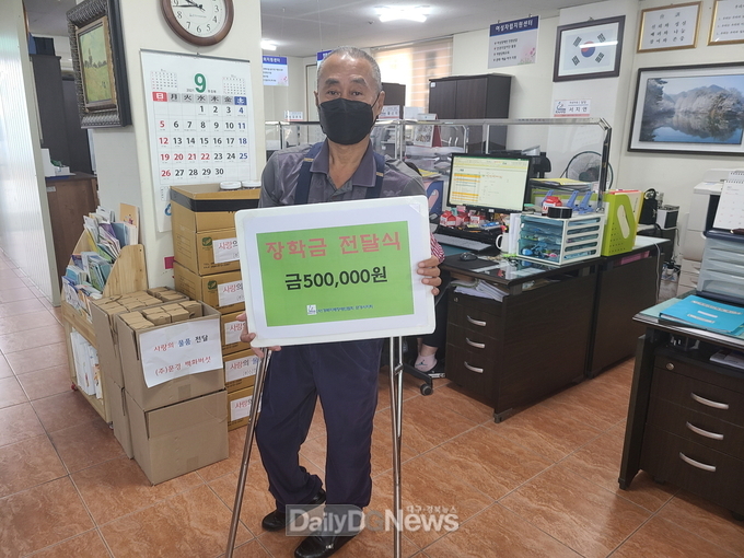경북지체장애인협회 문경시지회 취약계층 학생 장학금 전달