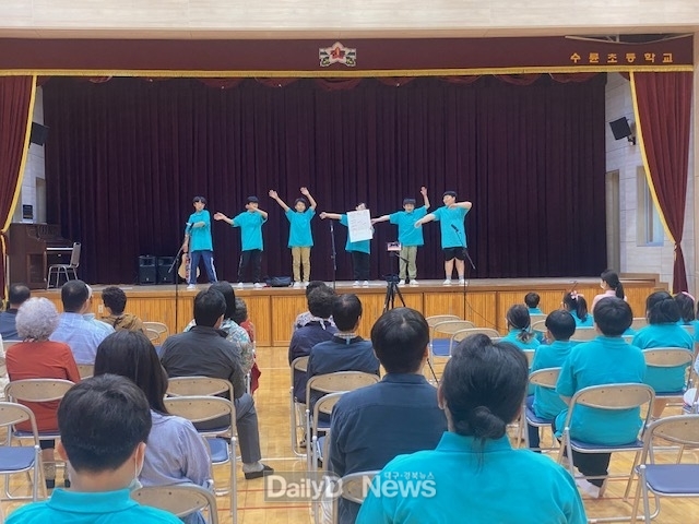 수륜초, 온(ON) 마을 속 꿈자람 발표회 했어요~