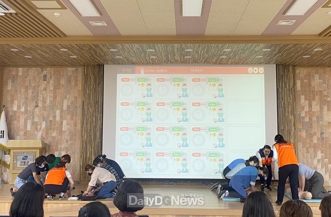 고령군, 행정안전부 주관 찾아가는 어린이 이용시설 종사자 안전교육 실시