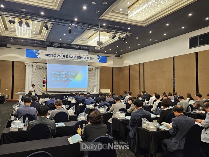 2022 개정 교육과정 이해 통한 맞춤형 교육 기반의 교육 혁신 주도