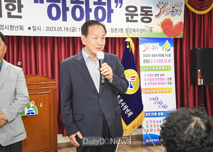 바르게살기운동 문경시청년회와 함께 하하!! 호호!!