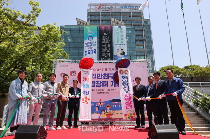 지역 우수 농산물 판매 촉진 위한 직거래장터 시청광장서 성황리 개장
