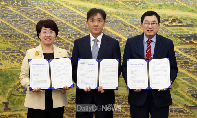 경북도·경주시, 피엠씨그룹과 투자양해각서 체결