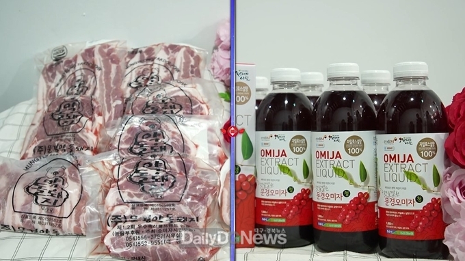 문경시 농특산물 약돌돼지와 오미자청