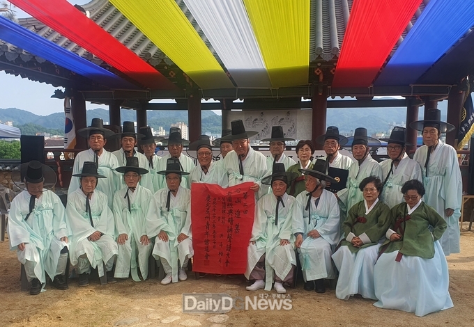 제3회 심산추모 전국 경전암송대회 개최
