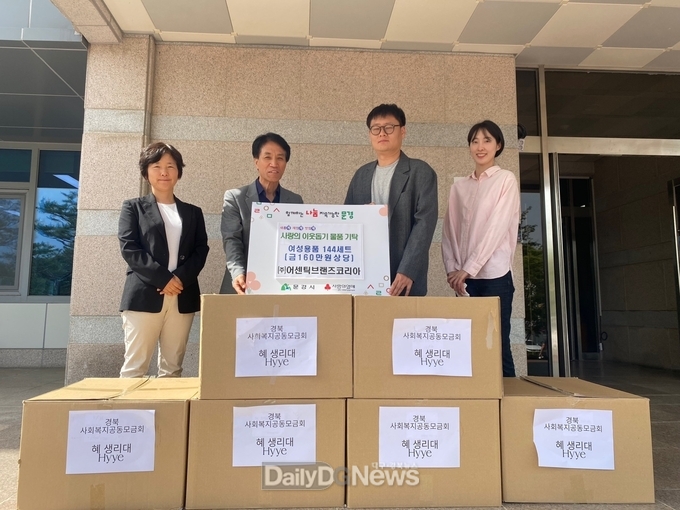 (주)어센틱브랜즈코리아 문경시에 여성용품 144세트 기탁
