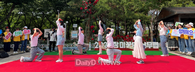 달서구, 5월 21일 부부의 날 결혼장려 캠페인 실시