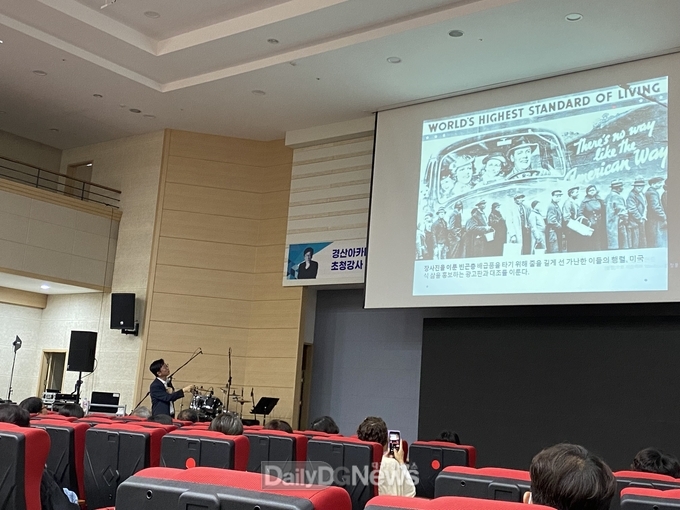 송병건 교수 초청 특강실시