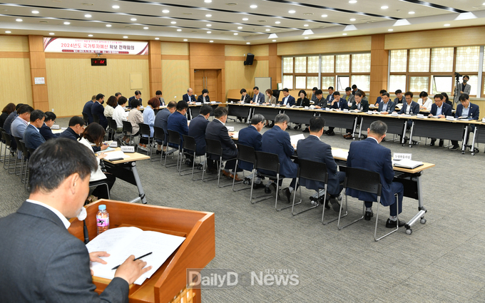 경산시, 2024년도 국가투자예산 확보 전략회의 개최