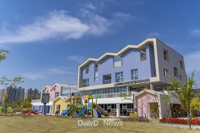 구미시육아종합지원센터