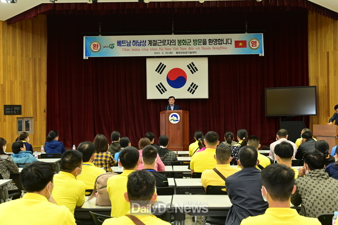 베트남 하남성 외국인 계절근로자 환영식