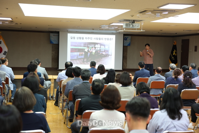 대구 중구청. 2023년 고위공직자 갑질 근절 교육 실시 모습. (사진=중구청 제공)