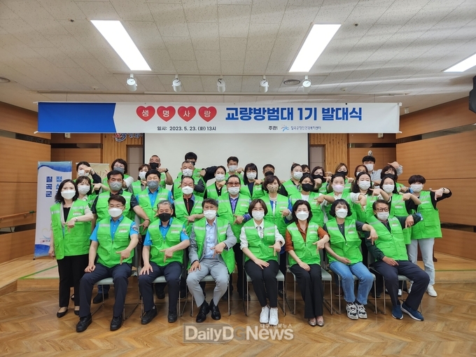 칠곡군, ‘생명사랑 교량방범대’발대식 실시