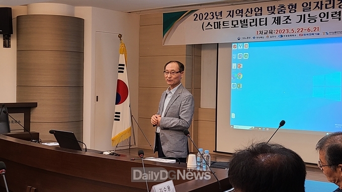 한국전력기술 스마트모빌리티 제조 기능 인력 양성사업 1차 교육생 대상으로 취업 역량강화 특강