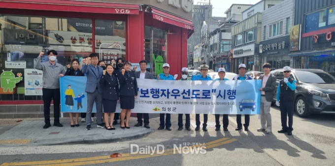 의성군, 교통 기초질서 지키기 캠페인 실시