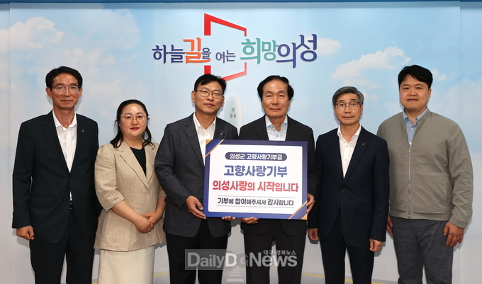 농협직원 고향사랑기부금 기탁