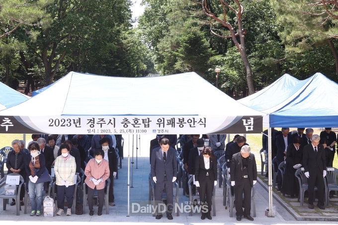 주낙영시장을 비롯한 참석자들이 25일 위패봉안식에 참여해 순국선열에 대한 묵념을 하고 있다