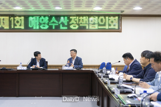울릉군, 포항지방해양수산청과 해양수산정책협의회 개최