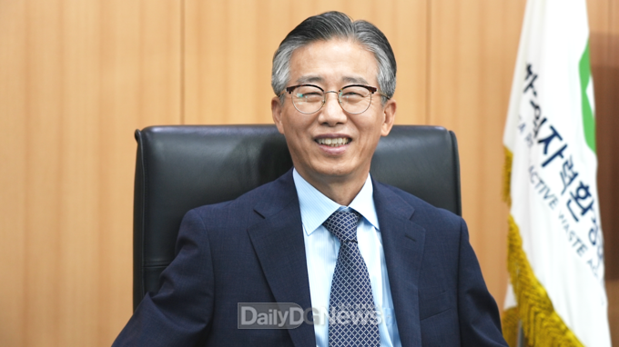 한국원자력환경공단, 제5대 조성돈 이사장 취임
