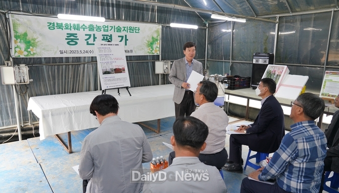 지역 특성에 맞는 차별화된 전략품목으로 경쟁력 강화 위한 평가회 개최