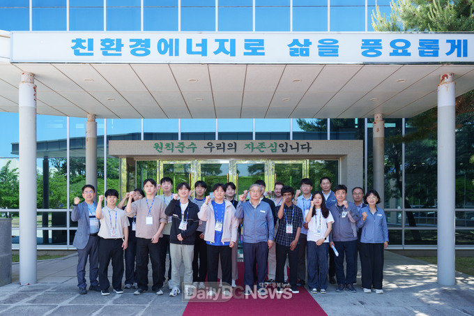 월성본부, 원자력공학도에 원자로·터빈 정지 등 원전운전 실습 체험 제공