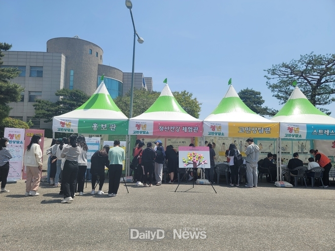 동양대, 경도 정신건강복지센터와 찾아가는 ‘청년 고민상담소’ 운영