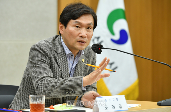 조현일 경산시장