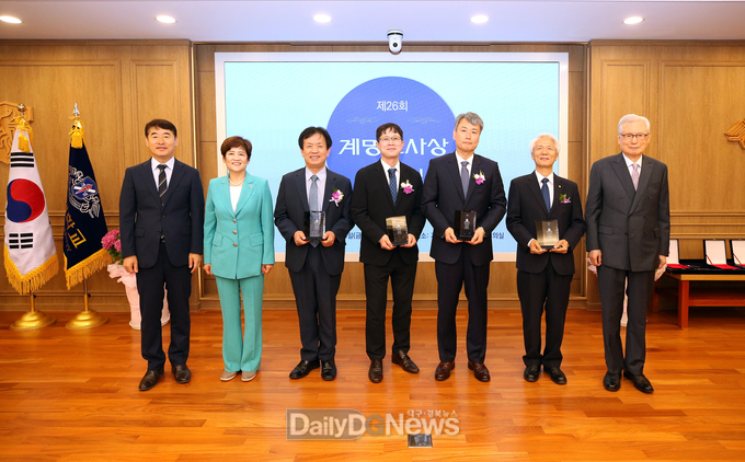 계명대학교. ‘제26회 계명교사상’ 수여식 모습. (사진=계명대 제공)