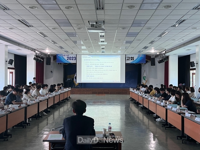 시군평가 추진상황 점검 보고회 개최