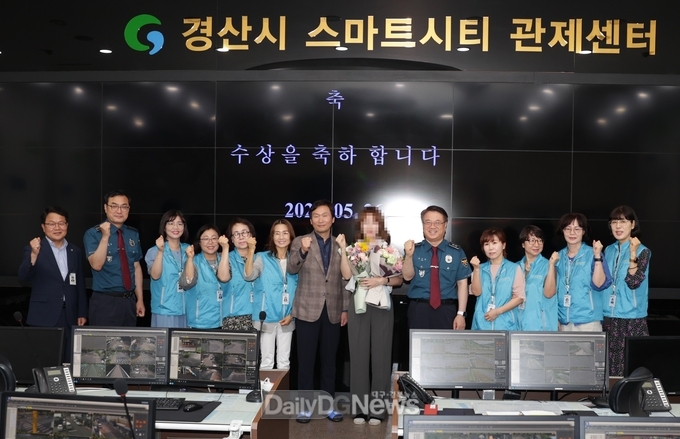 경산시 통합관제센터 방문 유공자 감사장 수여 및 간담회 개최