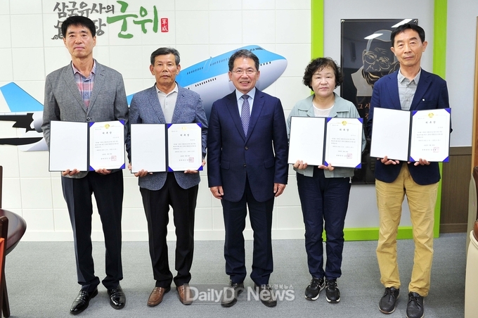 군위군, ‘제1기 군위군 청렴군민감사관 위촉식’ 개최