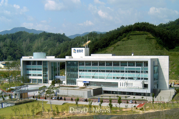 봉화군청 전경