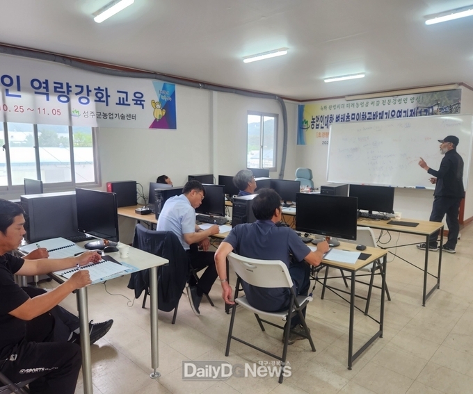 농업경영인 10명, 5월 29~6월 9일까지 이론과 실습교육 추진