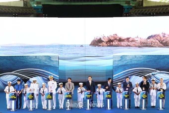 경주시 제28회 바다의 날 기념식 성황리 개최