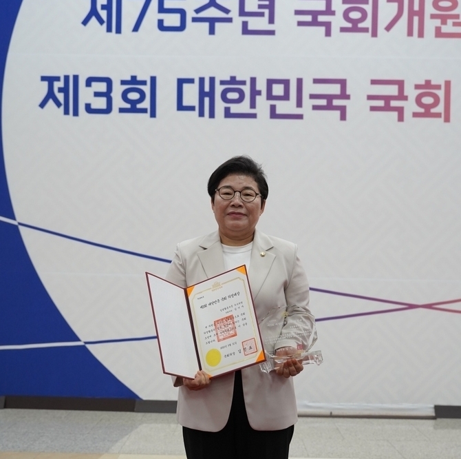 임이자 국회의원, ‘제3회 대한민국 국회 의정대상’ 수상