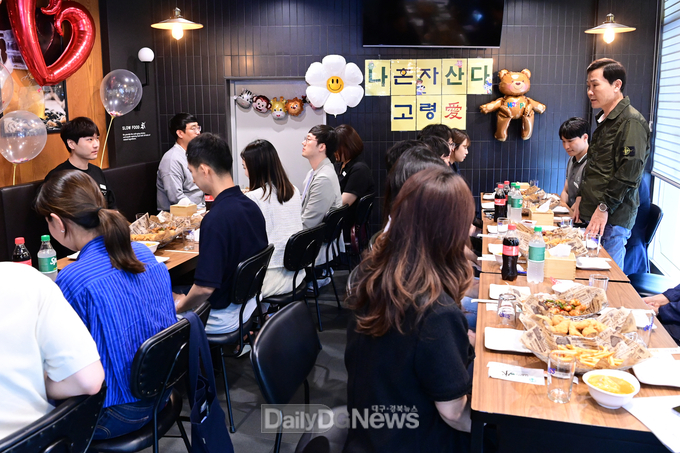 관내거주 1인 가구 공무원들과의 소통 간담회