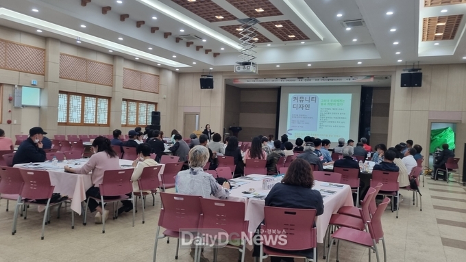 군위군 농촌신활력플러스사업 2기 예비액션그룹 교육 성료