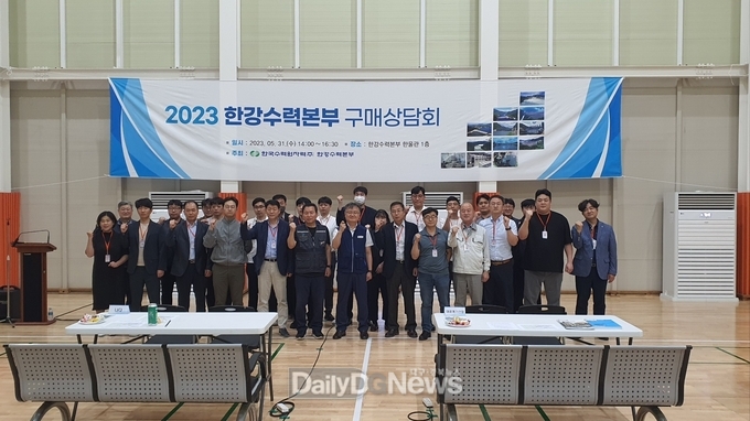 5개 원전본부 및 수력본부 순회 구매상담회 개최