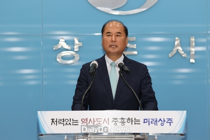 강영석 상주시장, 통합 신청사 건립 관련 담화문 발표