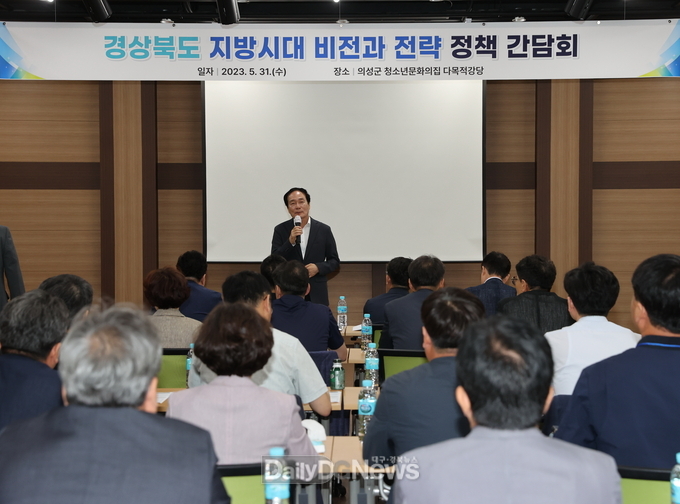 의성군, 간부공무원 대상 부서장 리더십 교육 실시