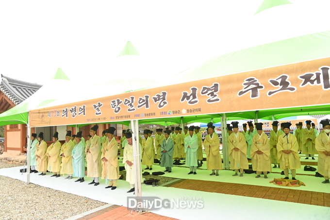 제13회 의병의 날 의병선열 추모제례 봉행