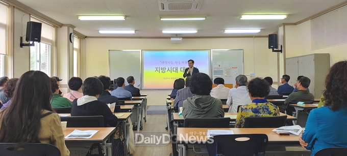 문경대학교 평생교육원, 김학홍 경북도 행정부지사 초청 특강