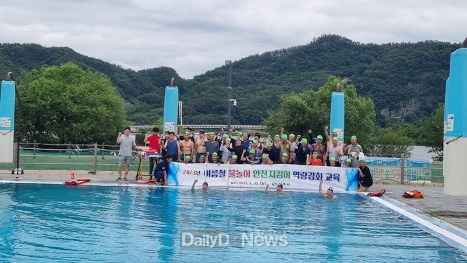 상주시, 물놀이 안전지킴이 역량강화 교육 실시